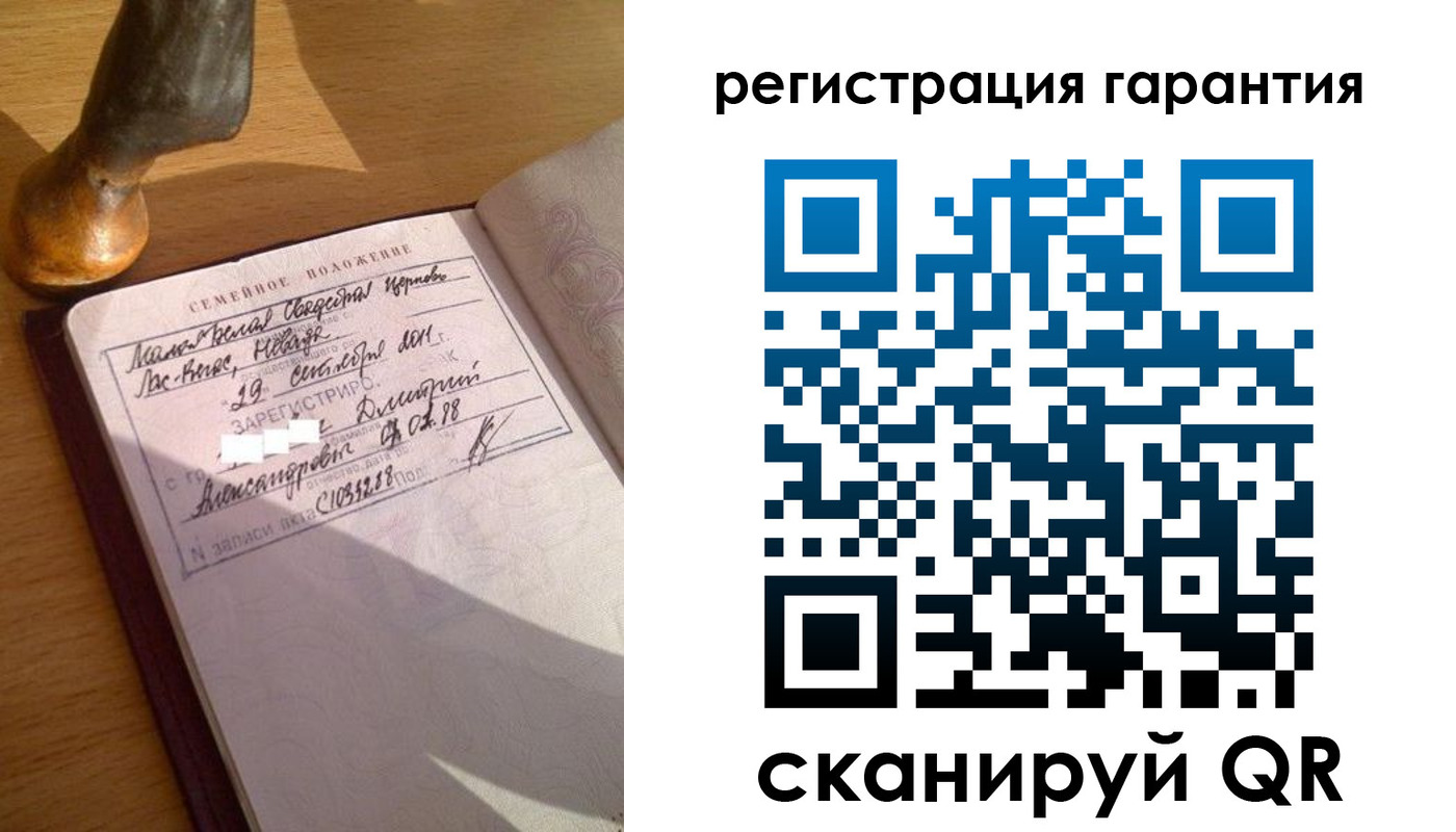прописка для работы в Ачинске