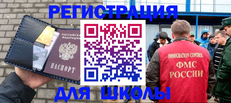 найти адрес прописки в Ачинске